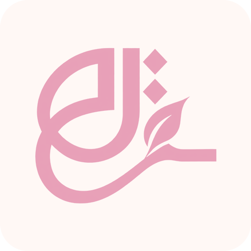 آرایشی بهداشتی غزل