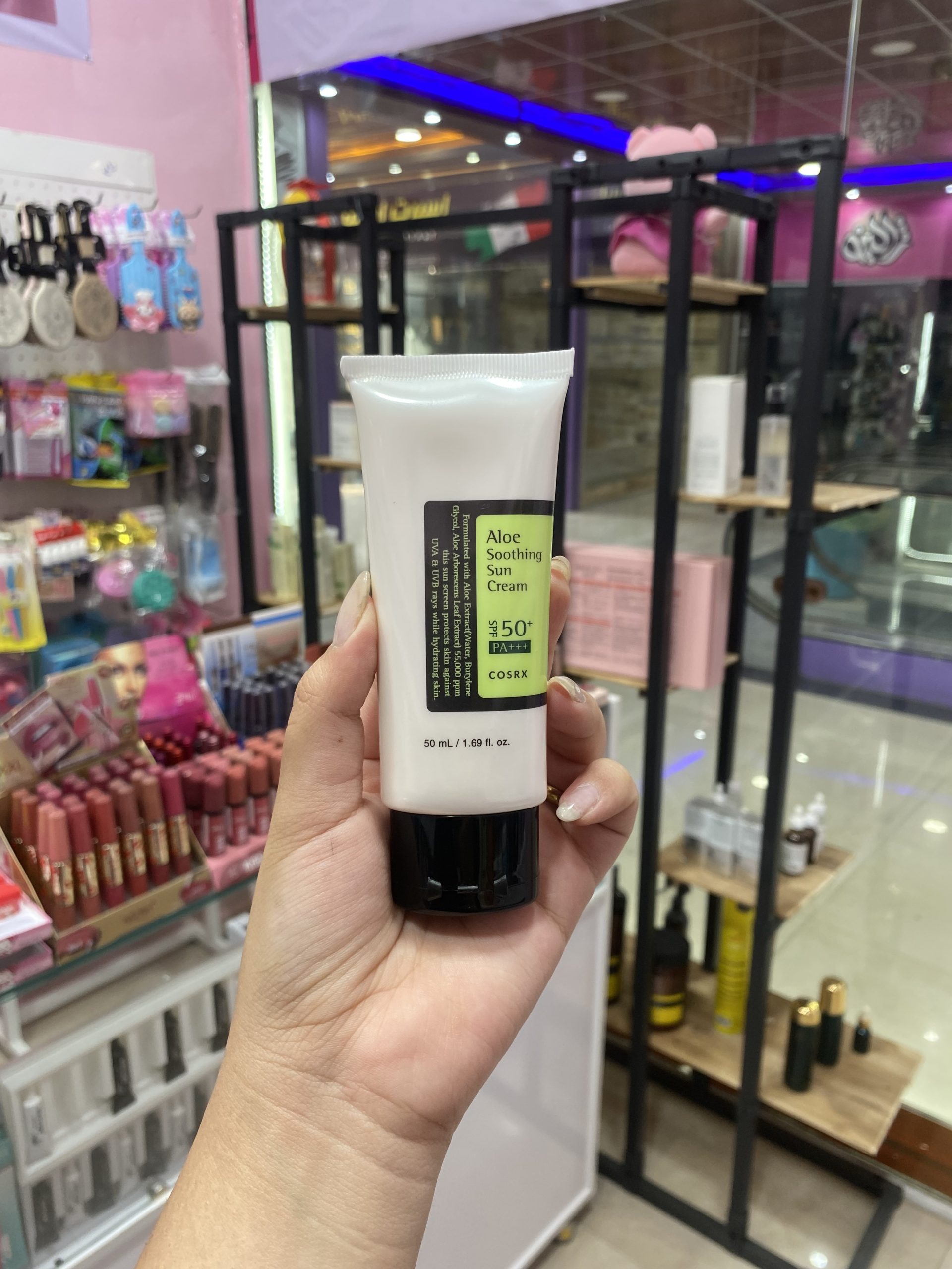 ضد آفتاب آلوئه ورا کوزارکس SPF50+ مدل Aloe Soothing حجم ۵۰ میلی لیتر