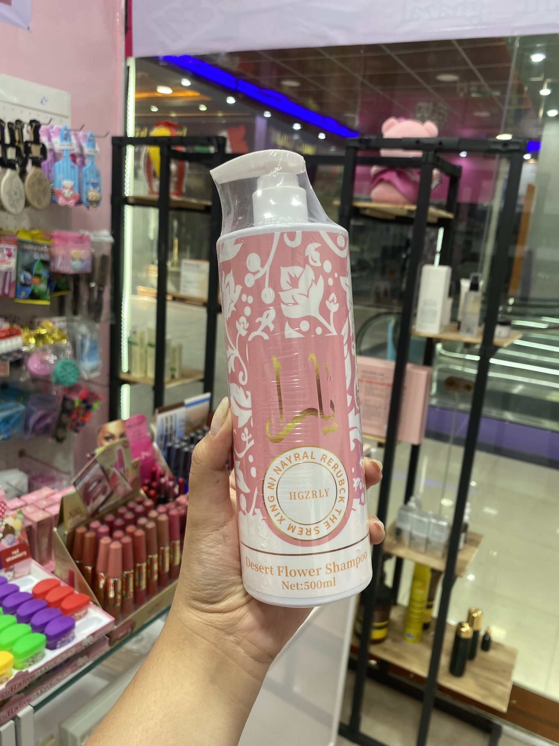 شامپو مو HGZRLY مدل Desert Flower ضدشوره و آبرسان حجم ۵۰۰ میلی‌لیتر