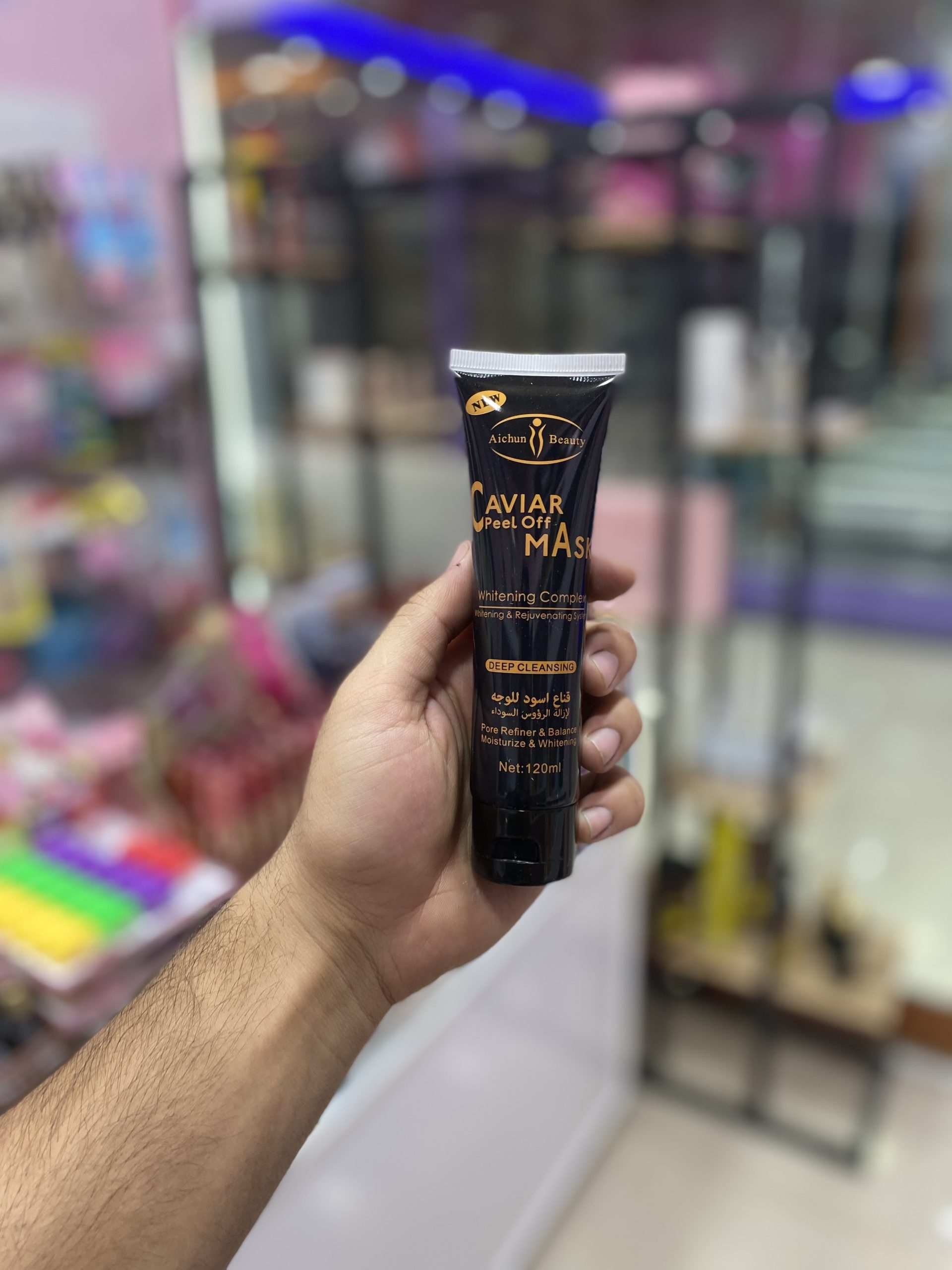 ماسک صورت ذغالی پیلآف خاویار