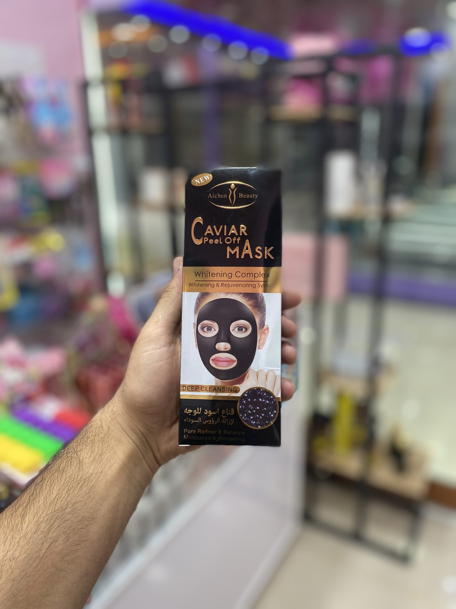 ماسک صورت ذغالی پیلآف خاویار - Image 2