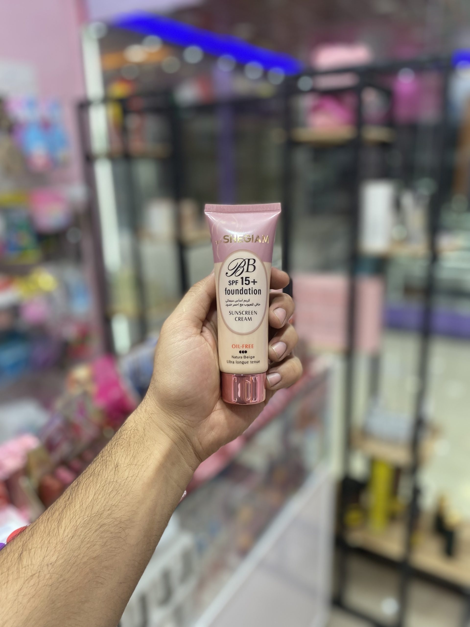 بی بی کرم شیگلم SPF15 – Sunscreen Cream