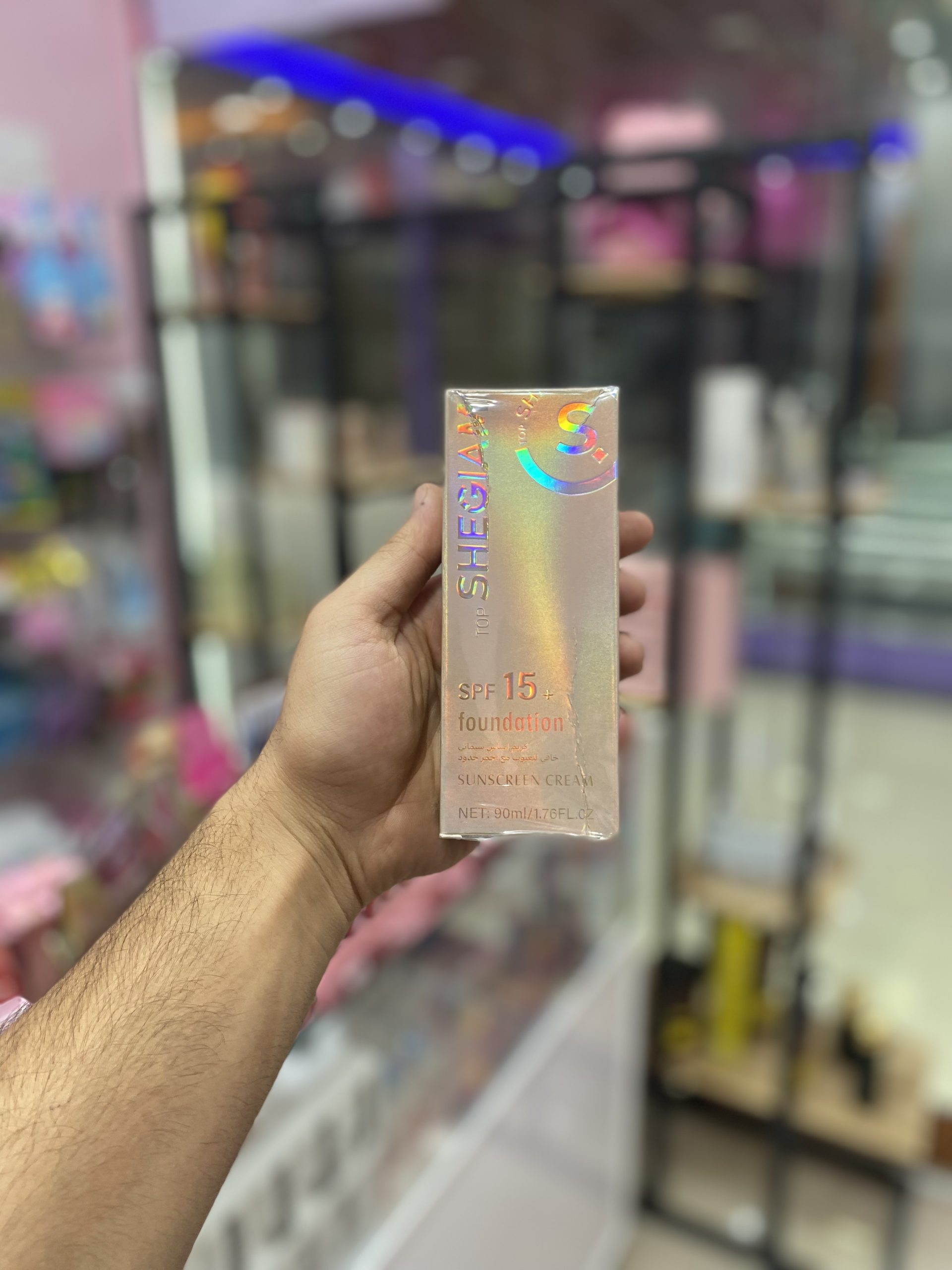 بی بی کرم شیگلم SPF15 – Sunscreen Cream - Image 2